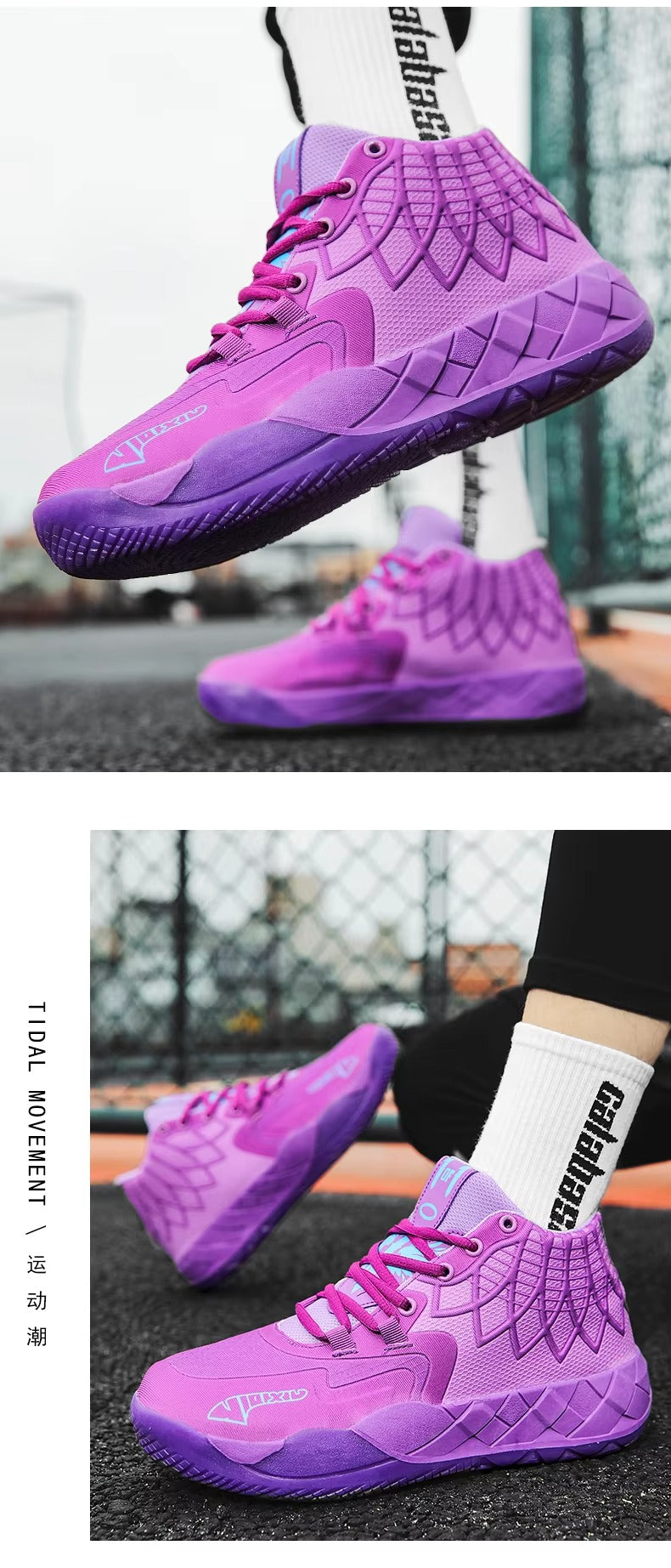 VVS High-Top Basketball Shoes - Non-Slip Sports Sneakers